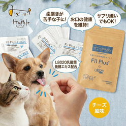 フィルプラス+L8020 30枚入り|犬猫用口腔ケアサプリメント フィルプラス+L8020 30枚入り|犬猫用口腔ケアサプリメント