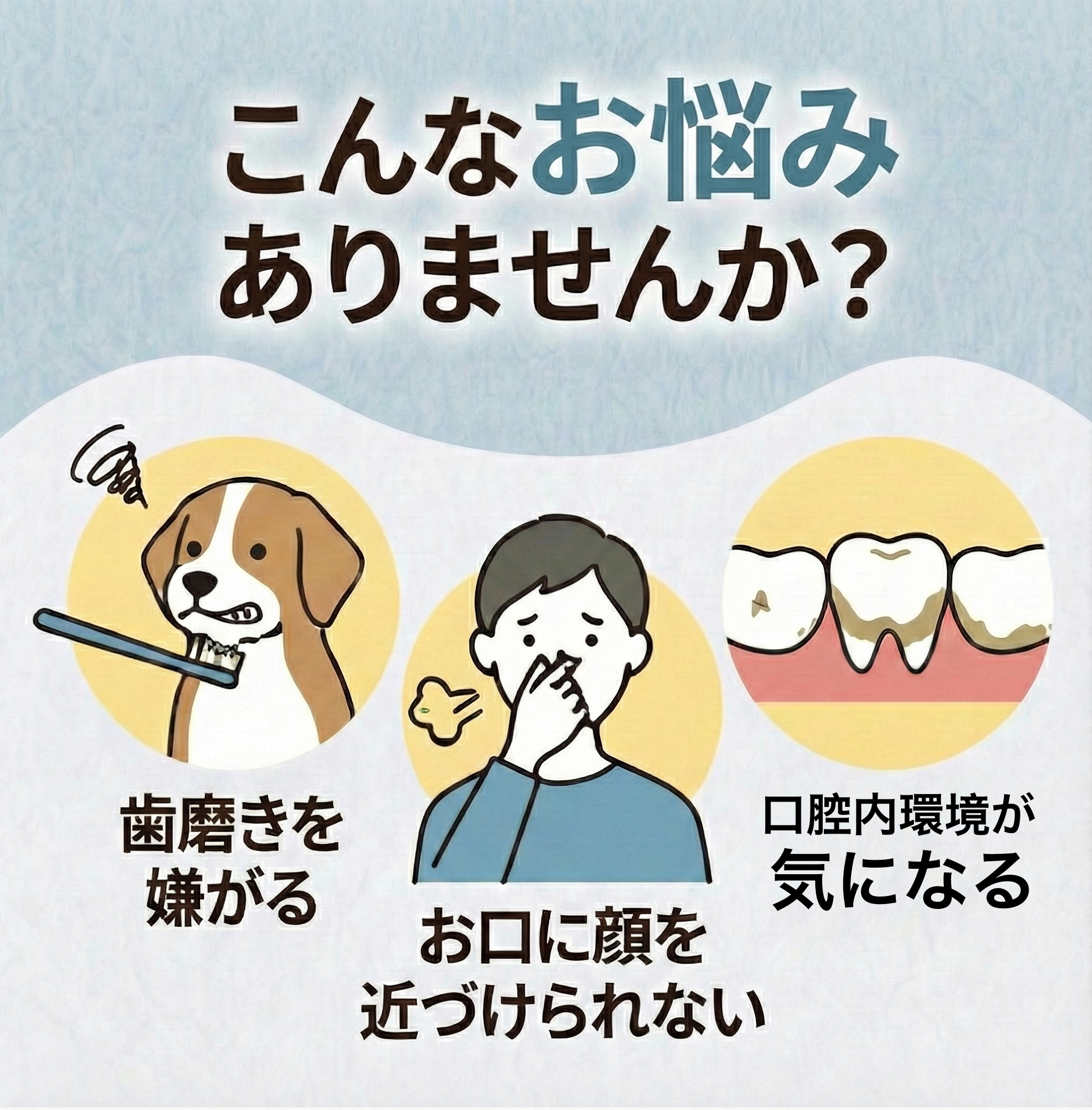 【犬猫用サプリメント】フィルプラス+L8020