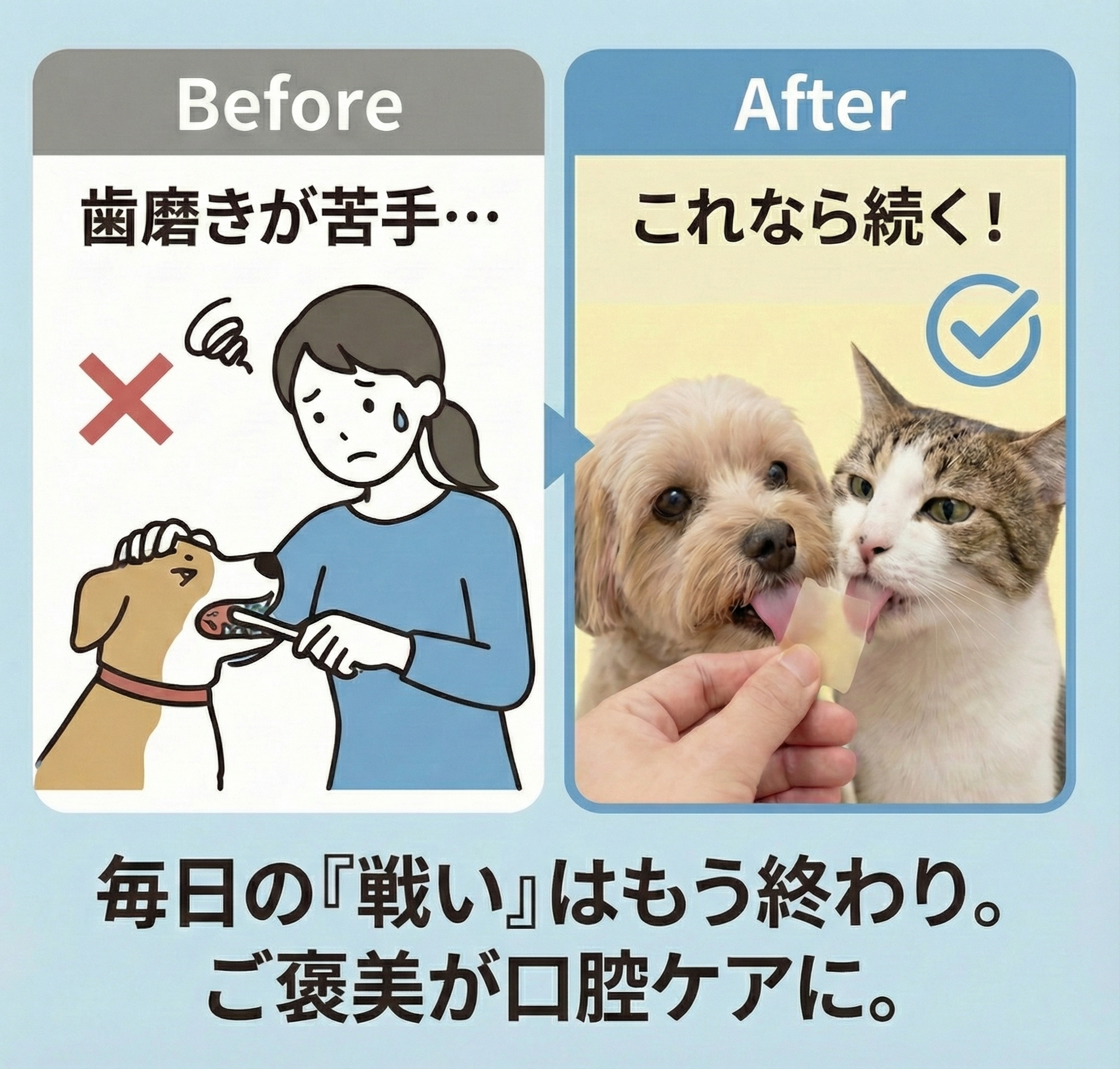 【犬猫用サプリメント】フィルプラス+L8020