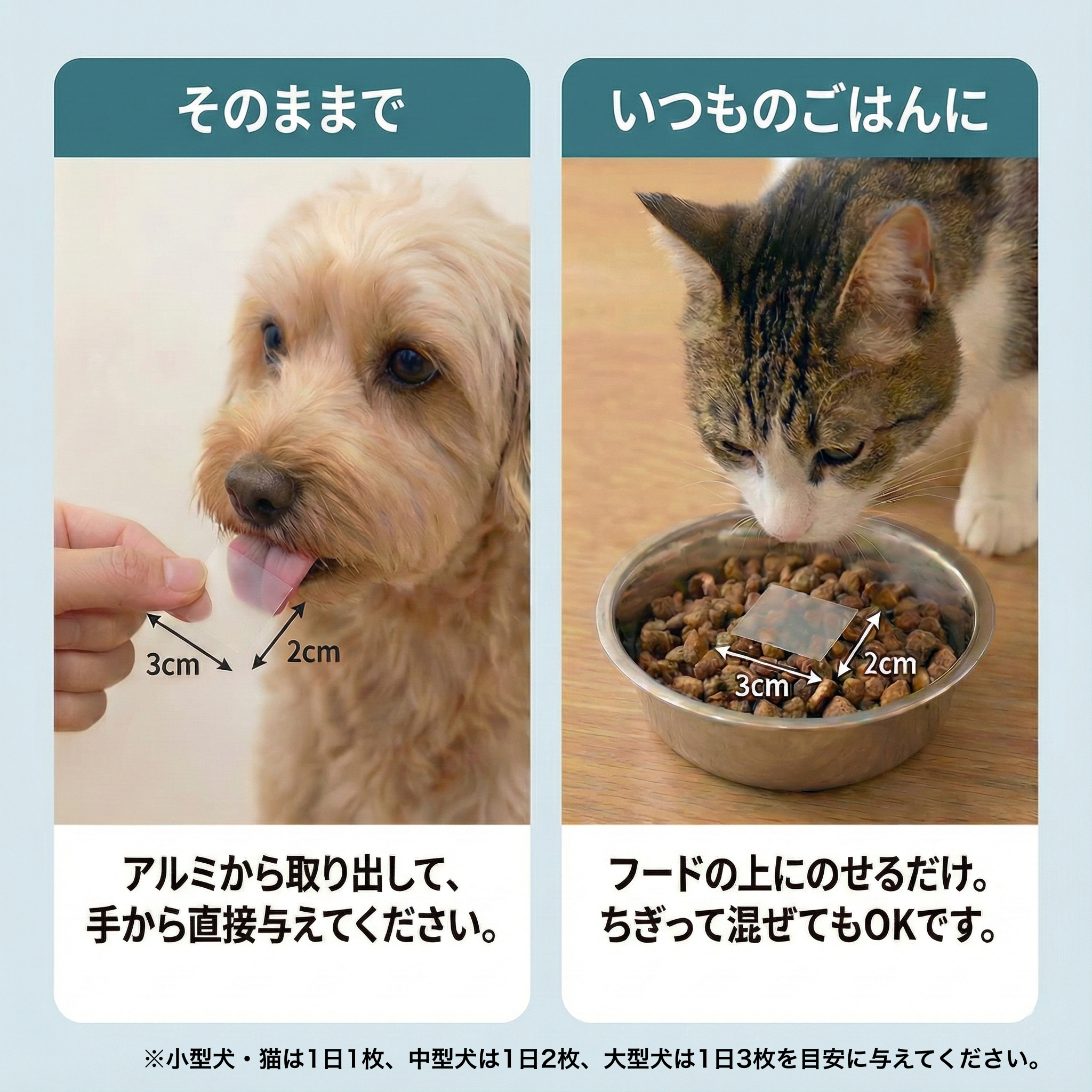 【犬猫用サプリメント】フィルプラス+L8020