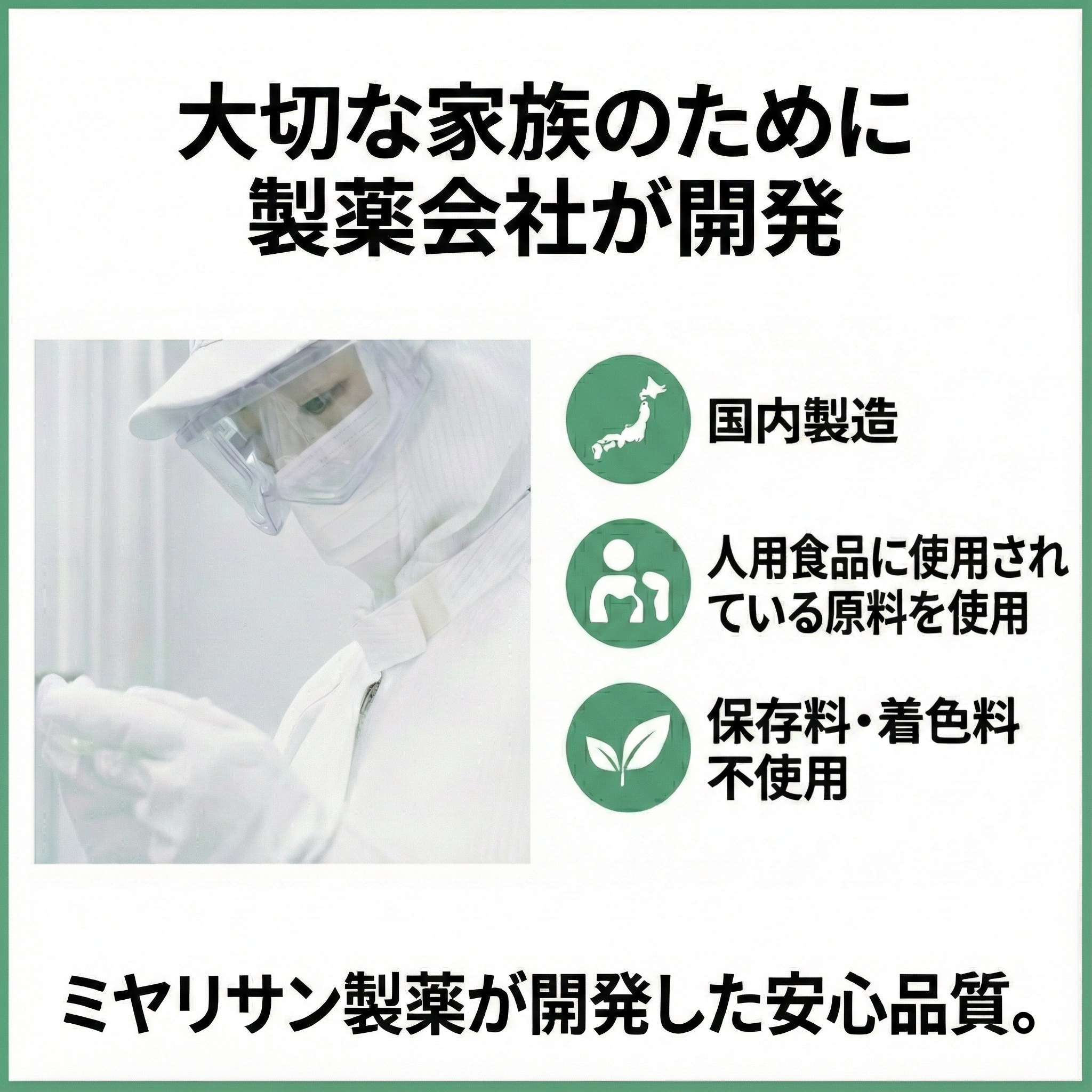 【犬猫用サプリメント】フィルプラス+L8020